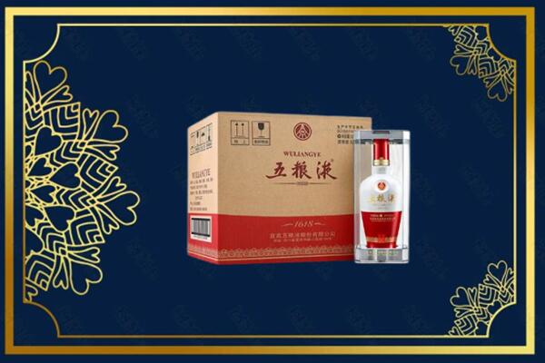 乌恰县烟酒回收整件五粮液