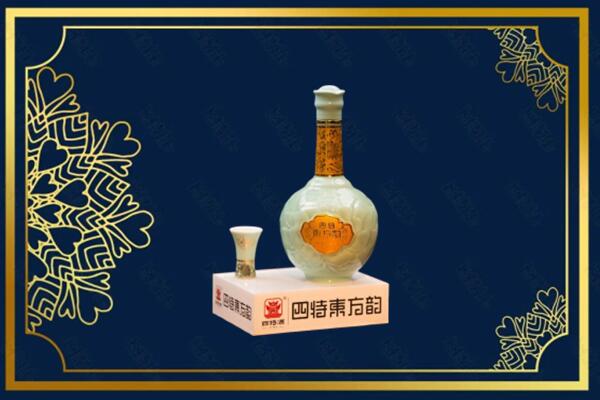 乌恰县烟酒回收四特酒