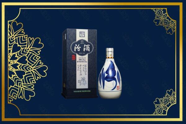 乌恰县回收汾酒