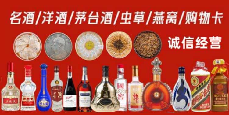 乌恰县回收烟酒